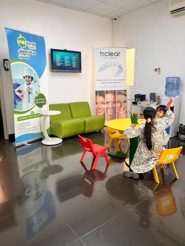 Child Dental Centre – Muscat office image